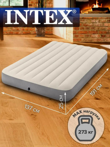 Кровать надувная 137х191х25см (64102) INTEX 6941057408361 фото 2