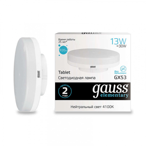 Лампа светодиодная Elementary GX53 13Вт 4100К Gauss 83823
