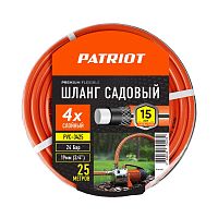 Шланг садовый поливочный PVC-3425 4 слоя 3/4дюйм 25м PATRIOT 777001102