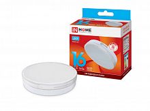 Лампа светодиодная LED-GX70-VC 16Вт 230В 4000К 1280лм IN HOME 4690612021546