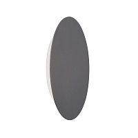 Светильник светодиодный LED 11Вт 3900-4200К 640лм Vitaluce V4674-2/1A