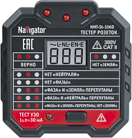 Тестер 95 796 NMT-St-106D для розеток и УЗО с вольтметром Navigator 95796