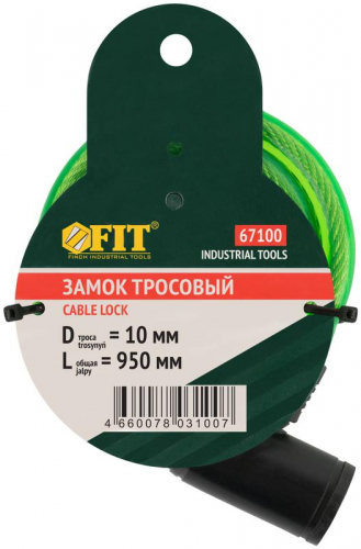 Замок тросовый 10х950мм FIT 67100 фото 3 Замок тросовый 10х950мм FIT 67100 фото 3