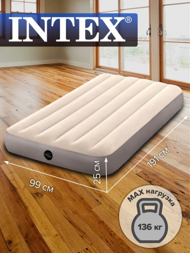 Кровать надувная 99х191х25см (64101) INTEX 6941057408354 фото 3 Кровать надувная 99х191х25см (64101) INTEX 6941057408354 фото 3