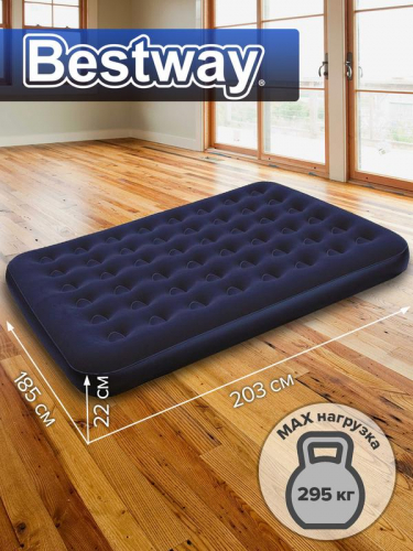 Матрас надувной 203х183х22см (67004) Bestway 6941607343913 фото 4