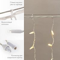 Гирлянда светодиодная "Айсикл" (бахрома) 4х0.6м 128LED тепл. бел. 10Вт 230В IP67 провод каучук бел. (нужен шнур питания 315-001) Neon-Night 255-206