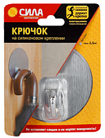 Крючок хром. на силиконовом крепление 10d до 2.5кг спец. (SSH10-R1S-12) (12/144/864) сереб. СИЛА Б0002532